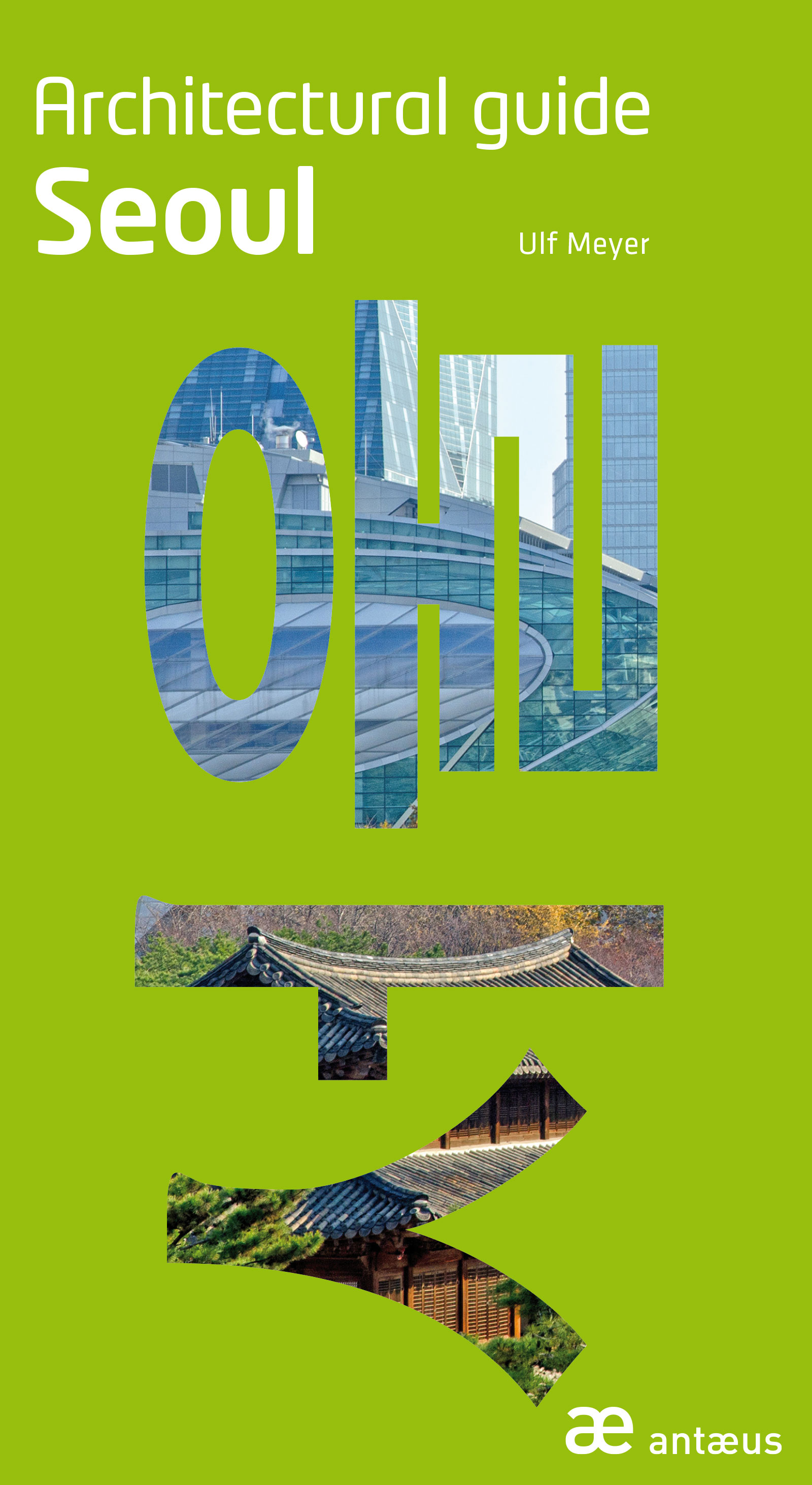Architectural Guide Seoul / Architekturführer Seoul