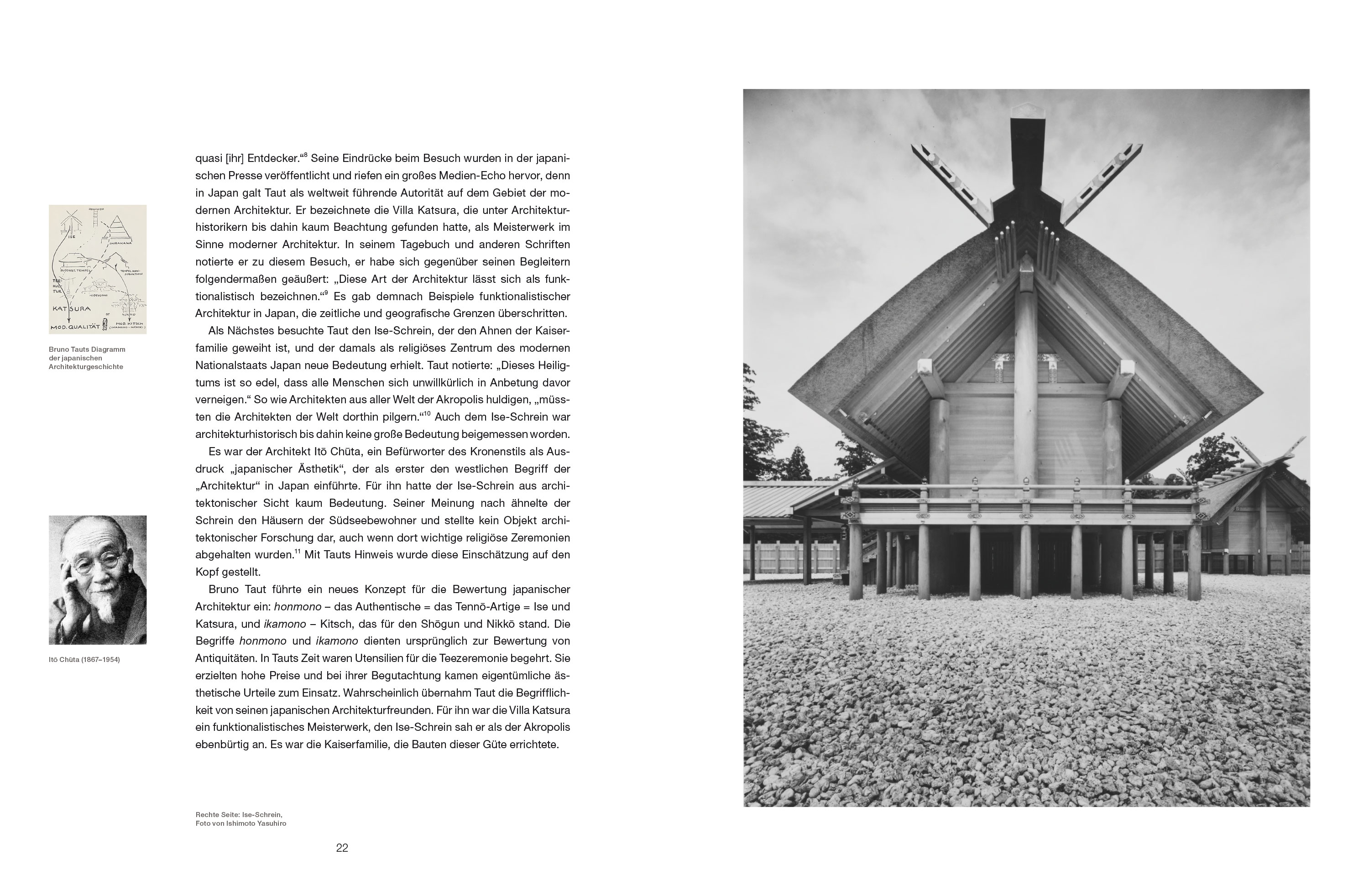 Deutsche Erstausgabe von Arata Isozakis »Das Japanische« in der Architektur — Detail 6